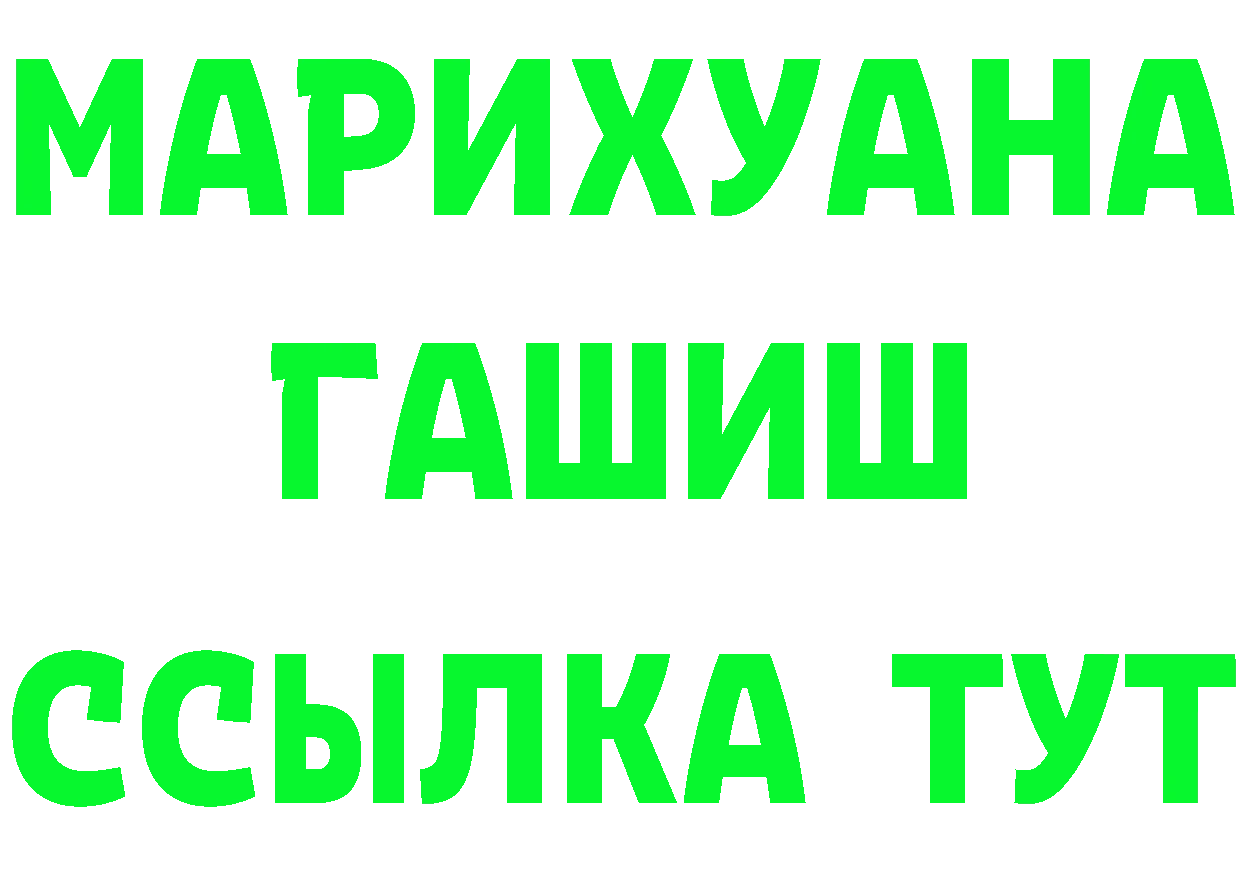 ГЕРОИН гречка ТОР это omg Полысаево